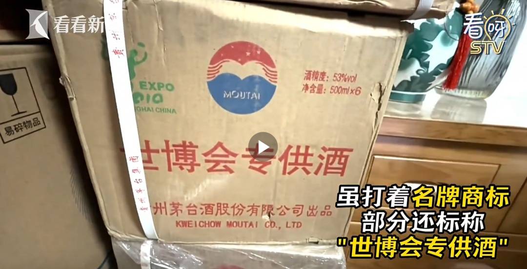 阿森纳足球
_上海女子半年狂买200多箱白酒阿森纳足球
,丈夫生病连4000元都拿不出!