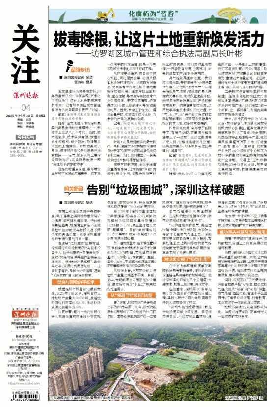 加拿大vs 巴哈马
_深圳110米高“垃圾山”连根拔起加拿大vs 巴哈马
!你以为的“负资产”被盘活了!