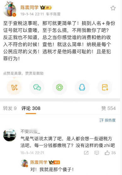 皇冠信用網怎么租
_我就是那个傻子皇冠信用網怎么租
!陈震的回旋镖自中眉心