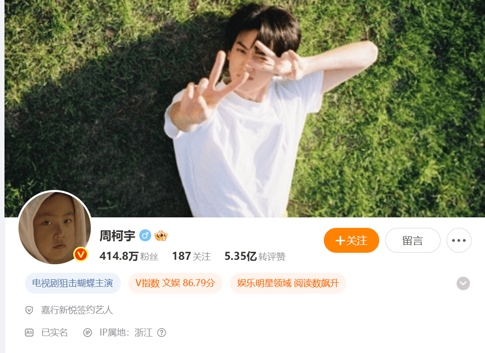 皇冠信用網代理注册
_知名演员官宣:已退出美国国籍皇冠信用網代理注册
,正式成为中国公民!