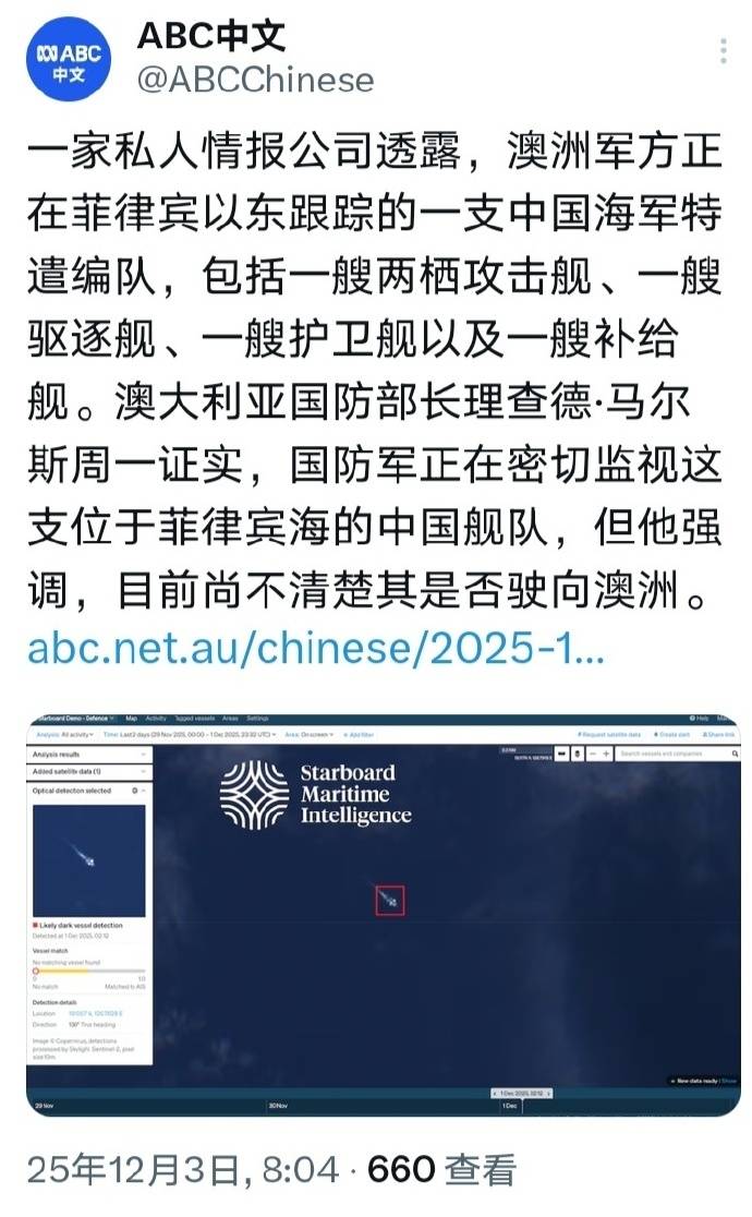 科特迪瓦足球
_刚刚通报!西方卫星确认科特迪瓦足球
,中国075舰+055大驱现身,澳军P-8A跟踪