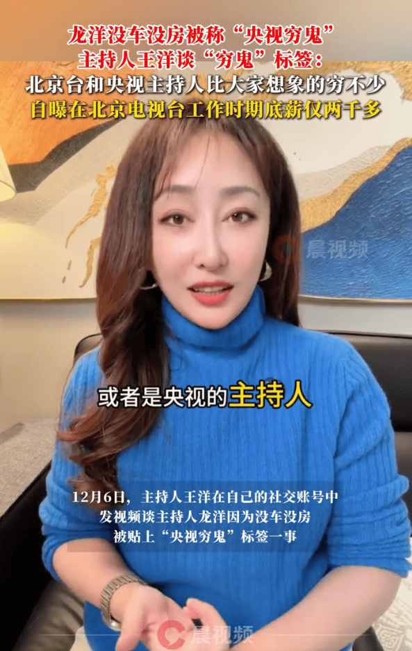 2026世界杯分组抽签仪式
_王洋回应龙洋没车没房被称“央视穷鬼”2026世界杯分组抽签仪式
!自曝在北京电视台工作底薪