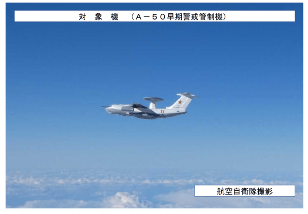 洲际附加赛2组
_中俄轰炸机和航母从3个方向“包围琉球”