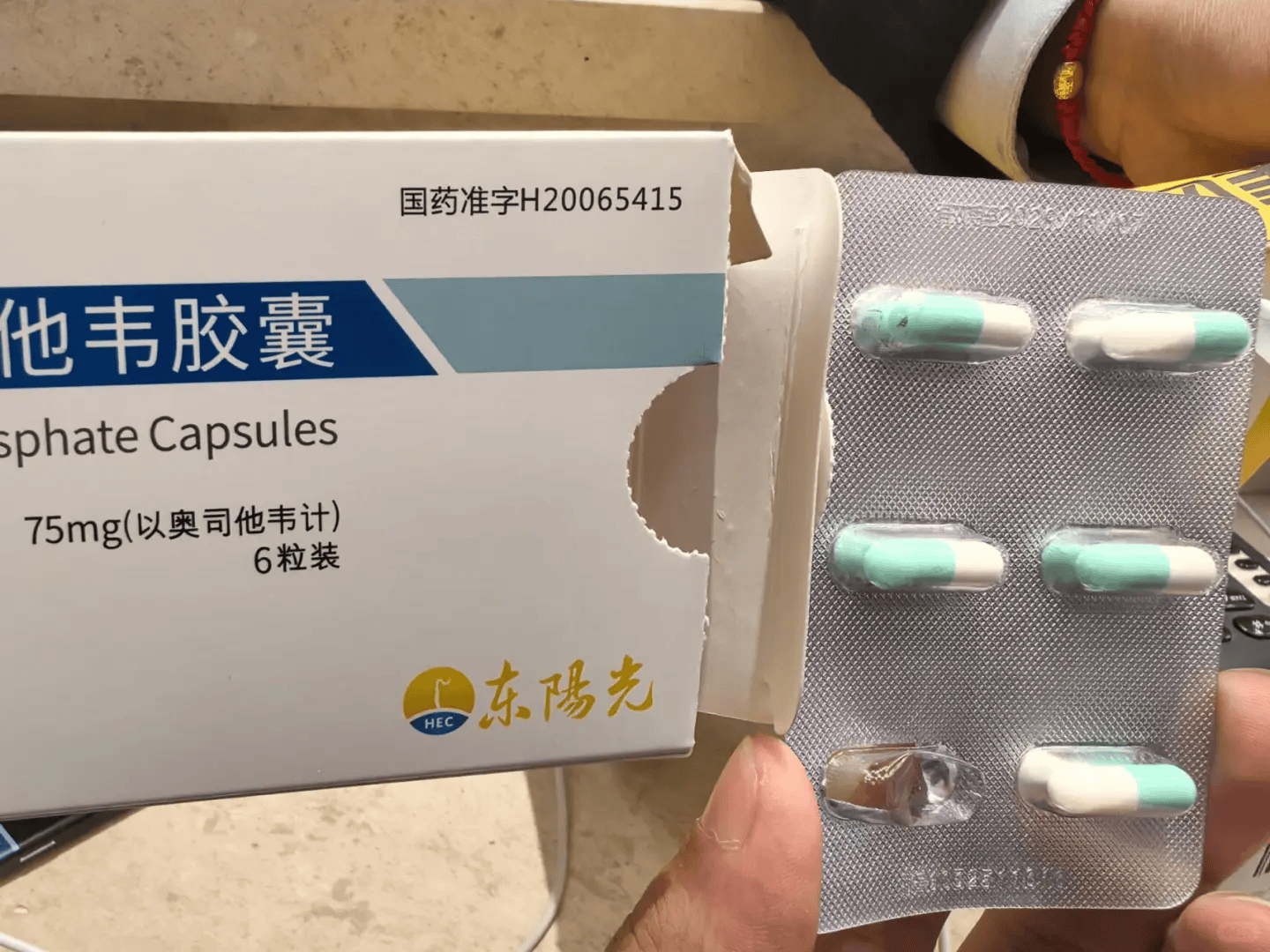 如何申请皇冠信用盘
_武汉一市民购奥司他韦胶囊如何申请皇冠信用盘
,泡罩内现完整飞虫,药房:属实,已换货