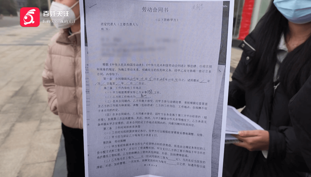 皇冠hga030_“他们在逼我主动离职!”贵阳一女子称因拒绝公司降薪被“拒之门外”皇冠hga030,律师称已涉嫌侵权