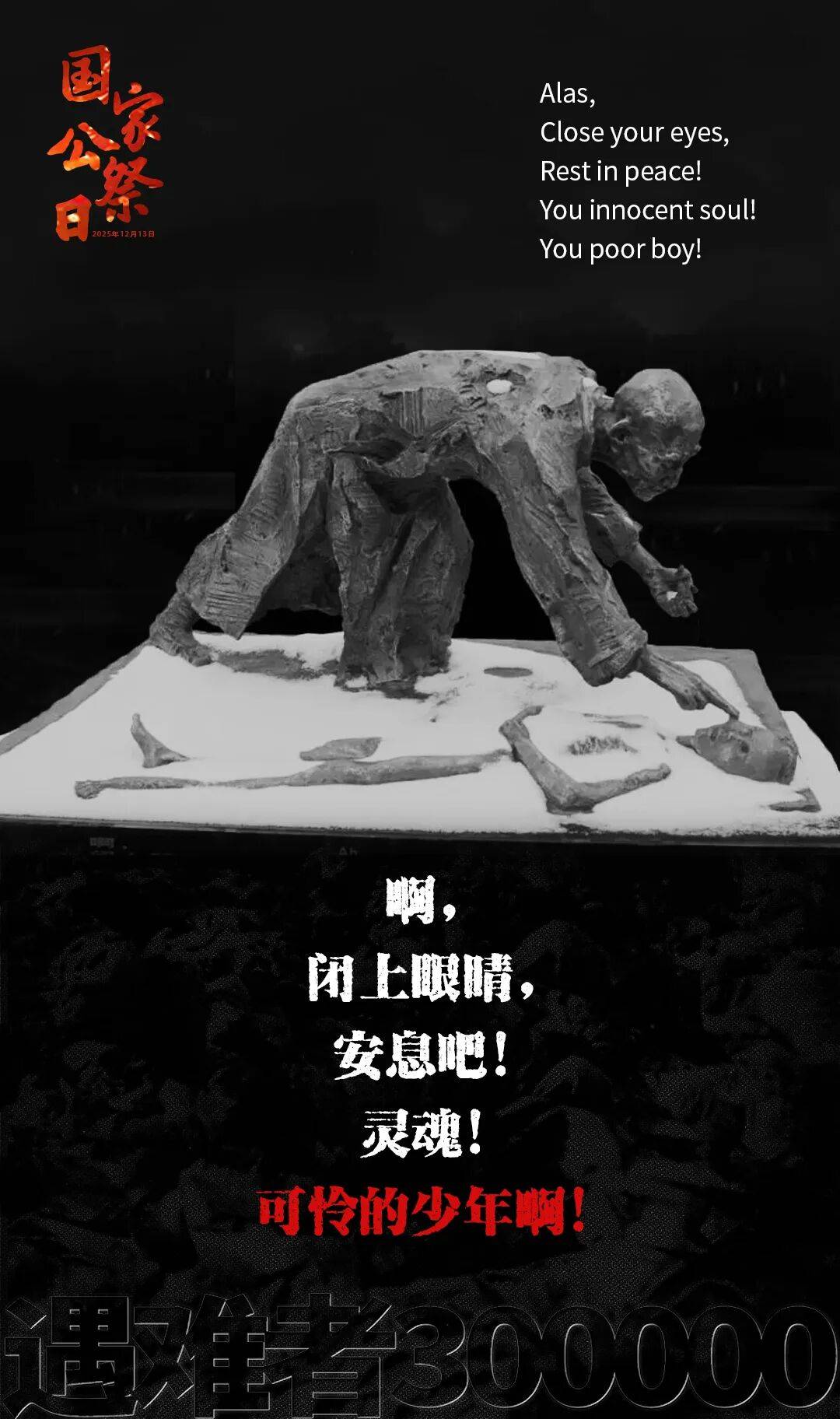 皇冠信用网怎么开户
_历史之痛皇冠信用网怎么开户
，永志不忘！