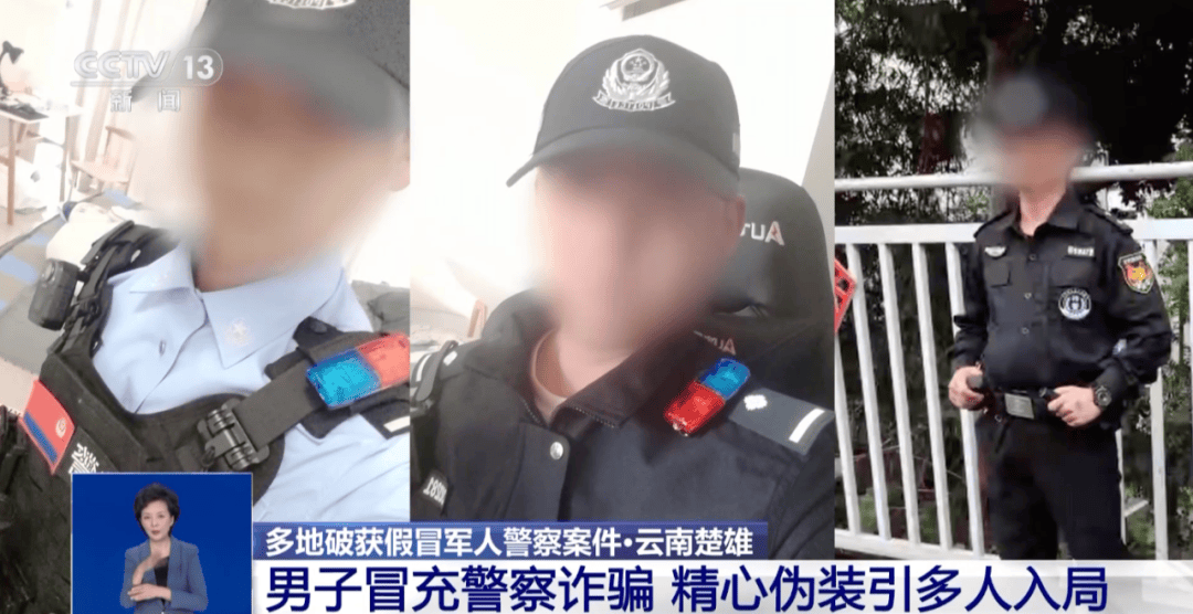 皇冠信用网会员开户申请
_撕下“警察”标识皇冠信用网会员开户申请
,露出“保安”两个字!警方披露案情→