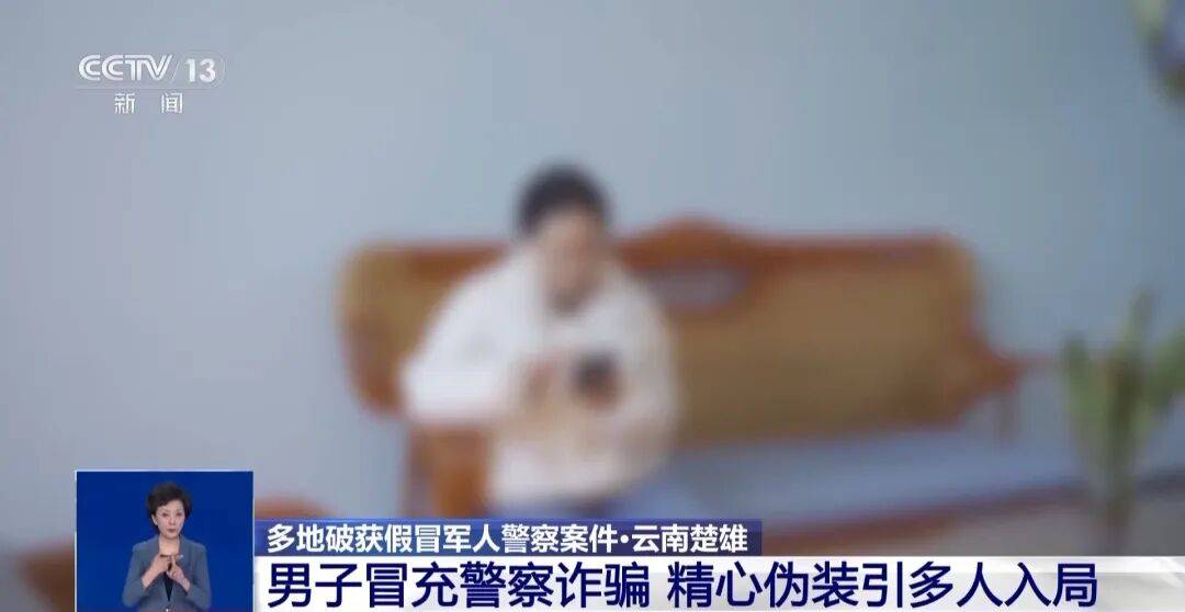 皇冠信用网会员开户申请
_撕下“警察”标识皇冠信用网会员开户申请
,露出“保安”两个字!警方披露案情→