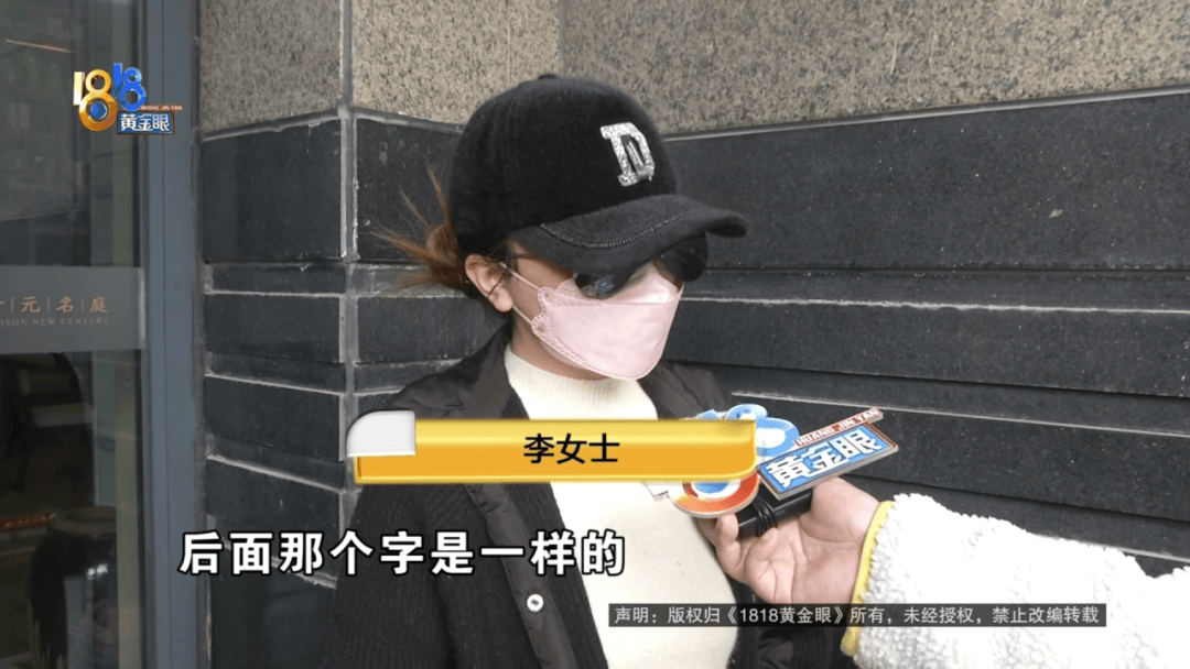 皇冠信用網登1
_240万转错账户皇冠信用網登1
，女子：对方欠银行700万，还是被执行人，钱一直拿不回来