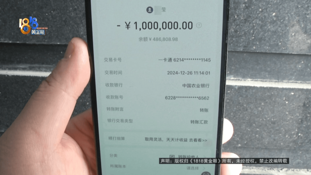 皇冠信用網登1
_240万转错账户皇冠信用網登1
，女子：对方欠银行700万，还是被执行人，钱一直拿不回来