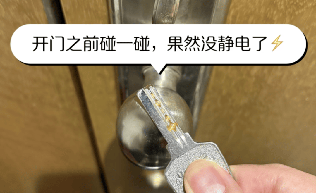 怎么开皇冠信用平台
_被静电支配的冬天:年轻人正在给自己“接地线”