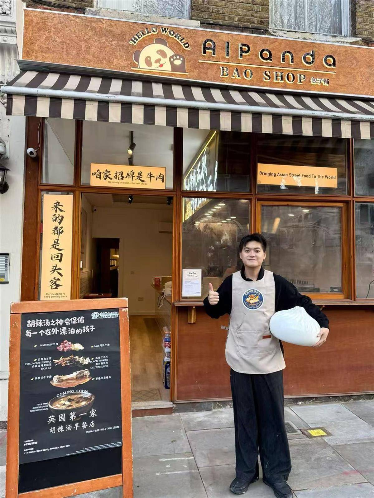 皇冠信用网代理_26岁郑州小伙伦敦闹市开店卖胡辣汤：原料来自国内皇冠信用网代理，一碗售价130元，日均客流约300人，外国顾客占三分之一