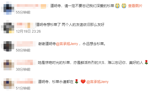 皇冠足球平台在哪里注册_言承旭演唱会上用流星项链缅怀大S皇冠足球平台在哪里注册！网友泪崩：道明寺想杉菜了