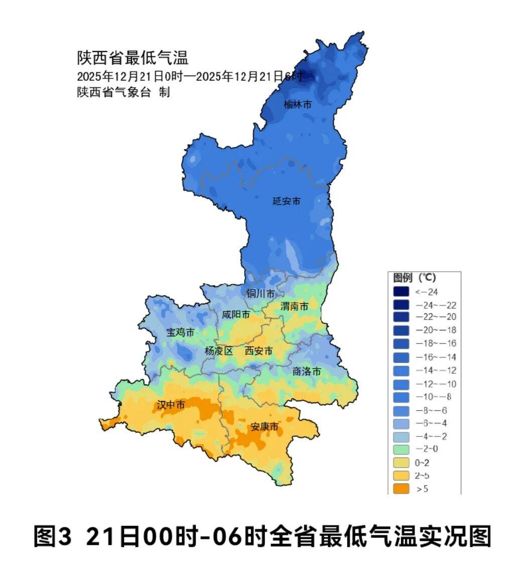 皇冠信用网登2代理_最低-24.8℃!陕西多地降雪皇冠信用网登2代理,局地暴雪!本轮降温何时结束,下周天气最新预报→