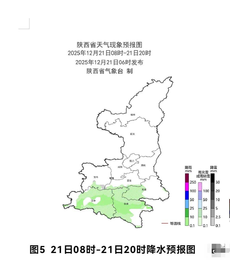 皇冠信用网登2代理_最低-24.8℃!陕西多地降雪皇冠信用网登2代理,局地暴雪!本轮降温何时结束,下周天气最新预报→