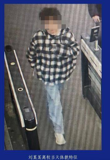 皇冠信用需要押金吗_成都23岁大学生失联9天后遗体被发现皇冠信用需要押金吗,警方:初步判断排除刑事案件