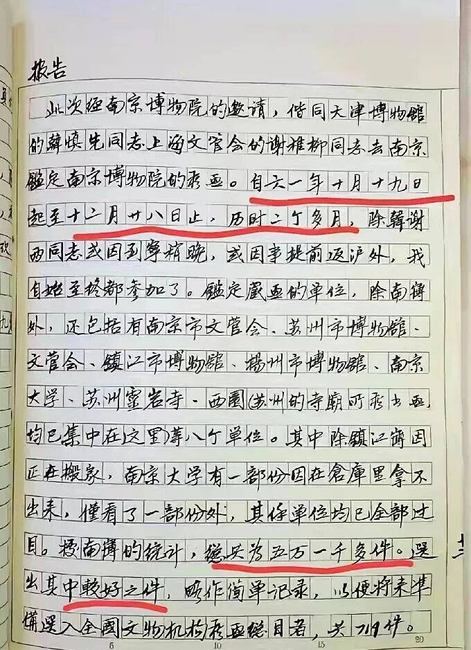 皇冠信用网登123出租_独家调查|从6800元购买的顾客到8800万元的送拍人