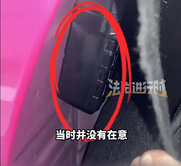 皇冠足球管理平台出租_江苏一女车主发现汽车轮毂内被安装跟踪器皇冠足球管理平台出租,男子试图拿走跟踪器时被抓获;警方:女车主获赔6000元,涉事男子被拘留