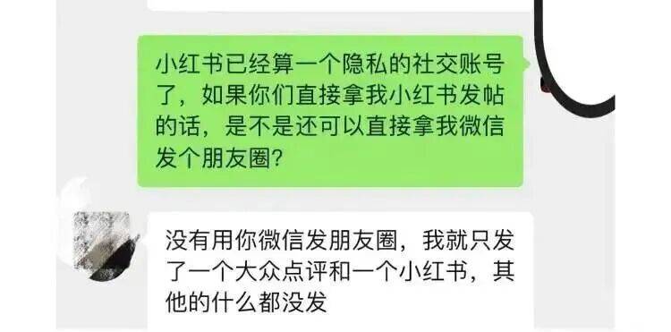 新2足球网址_细思极恐!理发师要女大学生的手机“写好评”新2足球网址,结果让人愤怒……