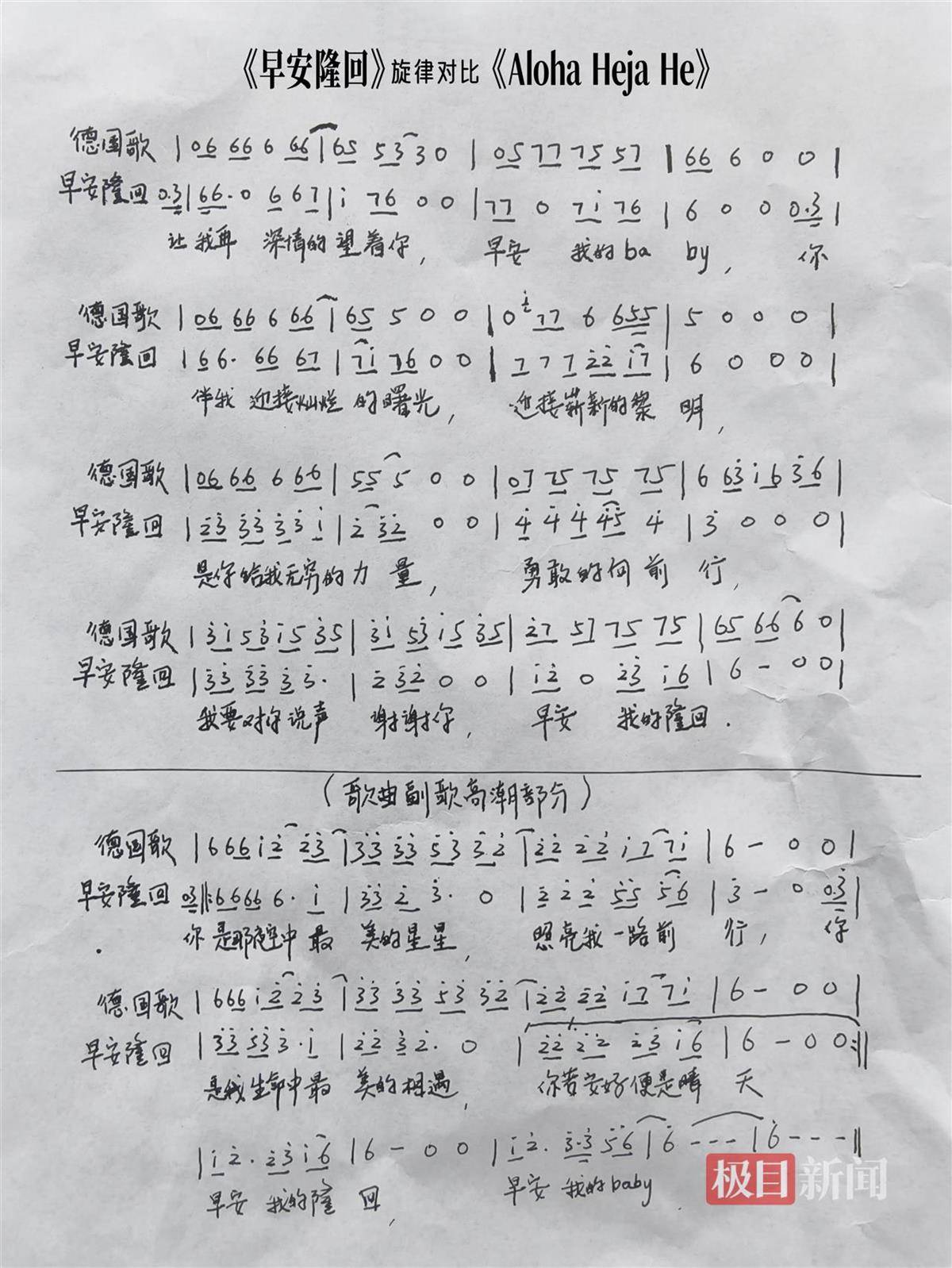 皇冠信用网平台出租_《早安隆回》全网播放量超1600亿皇冠信用网平台出租,作者袁树雄:这首歌让我的负债没了,将为2026世界杯写新歌