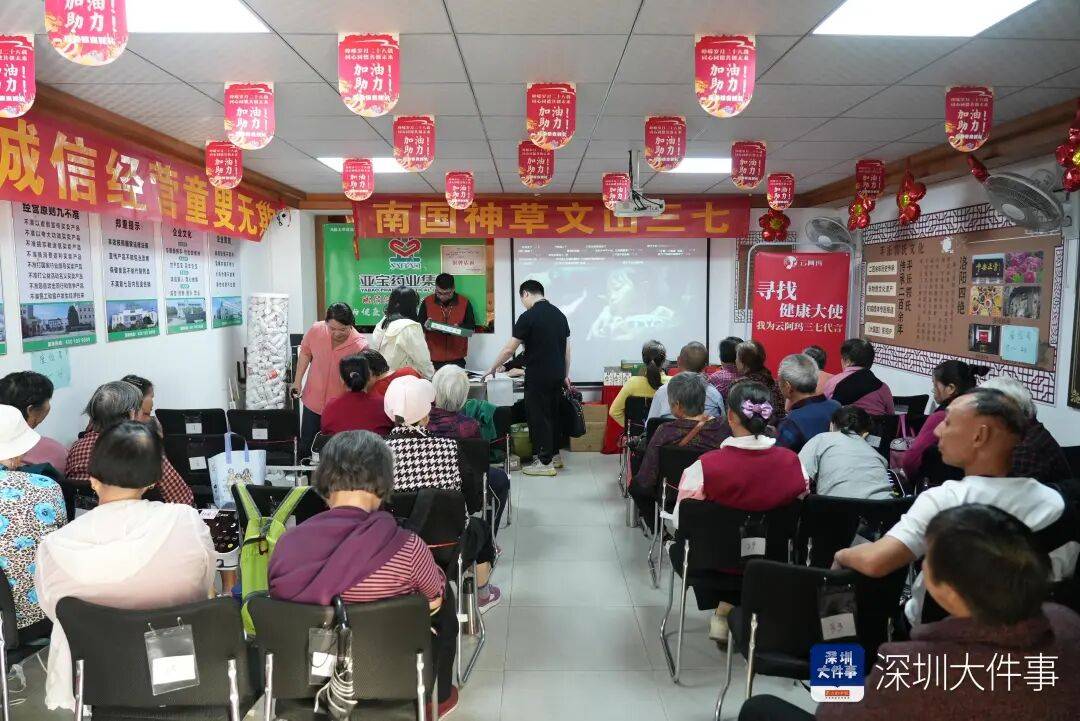 怎么申请皇冠信用网_一进店就关门!深圳一店铺被举报欺诈老人!官方突击检查怎么申请皇冠信用网,发现有人望风