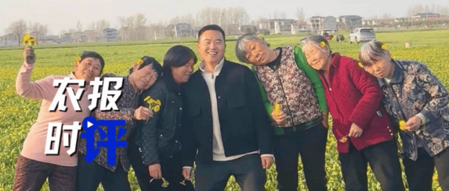 皇冠信用网最新地址_“蹭饭书记”卸任皇冠信用网最新地址，村民都哭了……