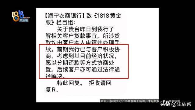 皇冠信用网登1_真·贷款上班!8个人贷了2500万皇冠信用网登1,公司还是没撑住……