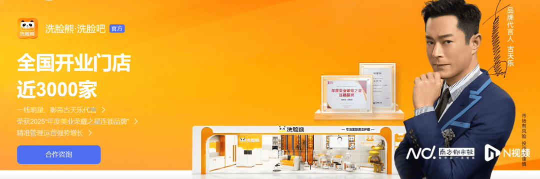 皇冠信用网怎么代理_人去楼空皇冠信用网怎么代理!被曝多地门店跑路!知名品牌道歉