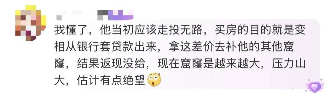 世界杯皇冠代理平台_买219万元的房子送72万元的黄金世界杯皇冠代理平台?浙江男子:首付的钱都是借来的……