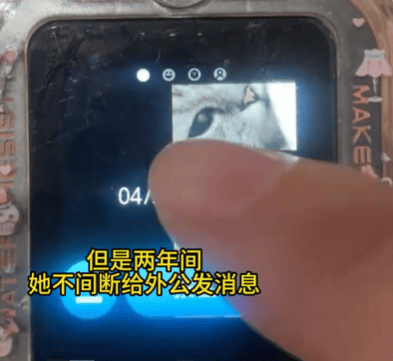 皇冠信用网如何开户_母亲打开女儿电话手表皇冠信用网如何开户,无意间发现她给去世外公发了整整两年信息