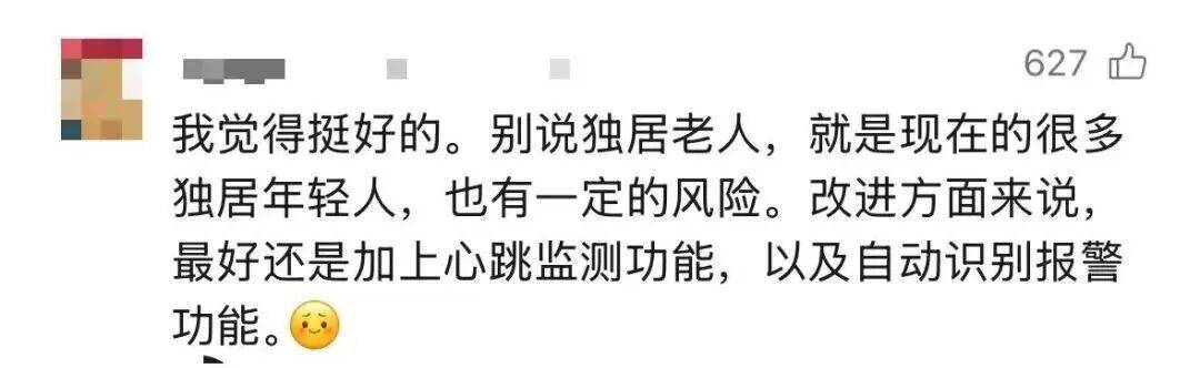 皇冠信用出租足球_“死了么”App爆火皇冠信用出租足球，冲上榜一！开发者最新回应