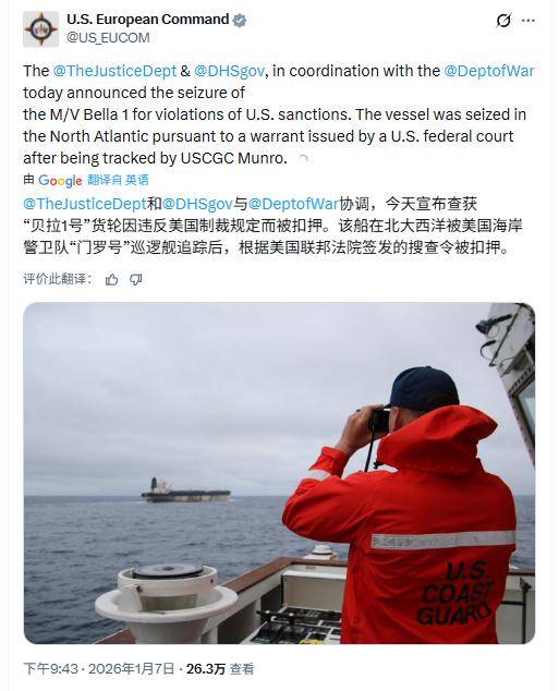 皇冠代理登入
_突发!美军真狠皇冠代理登入
,特种兵突袭北大西洋俄罗斯油轮,无视俄军核潜艇