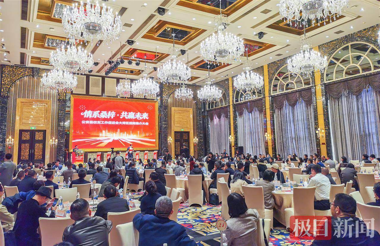 皇冠hga030
_湖北公安县县长在大湾区喊话老乡:诚邀大家常回家看看皇冠hga030
!