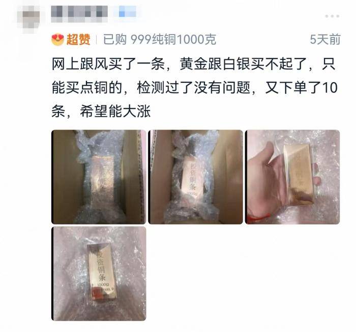 如何代理皇冠信用_黄金“平替”的“平替” 最终归宿是废品收购站如何代理皇冠信用?