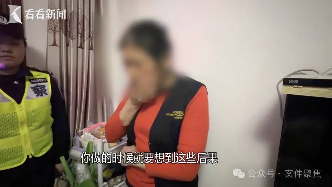 皇冠信用网登0_女老板开宝马住高端小区皇冠信用网登0，却在超市狂偷进口榴莲、海鲜刺身等！