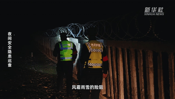 nba篮球视频回放全场录像_新春走基层｜天路卫士：薪火不息