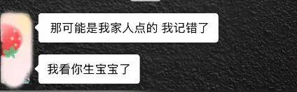 世界杯皇冠信用盘平台
_女子结婚时同事随份子钱200元世界杯皇冠信用盘平台
,对方离职4年半后,发信息要求返还礼金,当事人:对方措辞实在“奇葩”