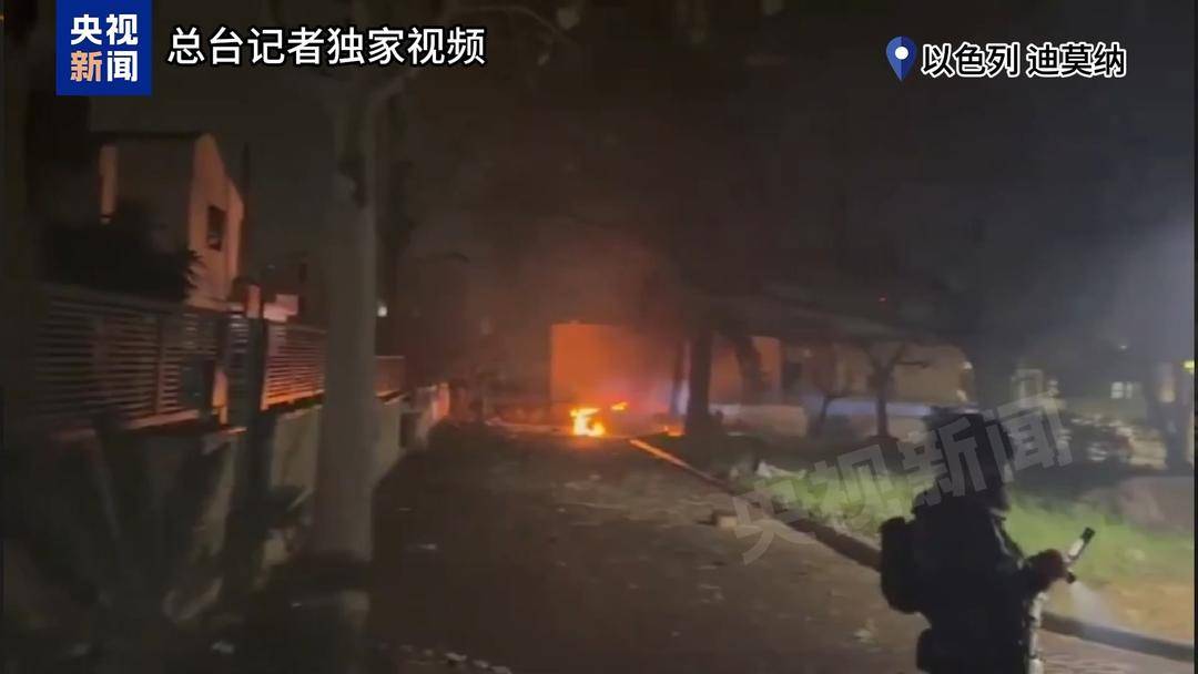 皇冠信用网代理怎么申请_伊朗已发动“真实承诺-4”第72波行动 以军袭击伊朗多地