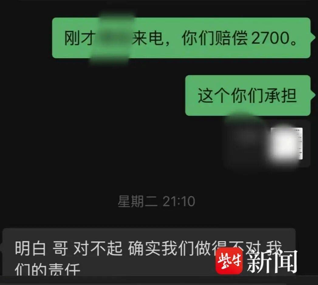 皇冠信用网在线注册_夫妻入住帐篷民宿皇冠信用网在线注册，睡得迷迷糊糊时帐篷突然被陌生男子拉开！房费上千元，帐篷却只有拉链，没有门锁