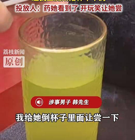 皇冠代理注册_安徽一女子在酒吧被陌生男子投放“伟哥” 女子回应：正在走法律程序