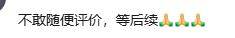 皇冠信用网体育
_陕西9岁女孩电梯内夸自行车漂亮皇冠信用网体育
,伸手摸了下车把,遭女车主掌掴致脸部红肿