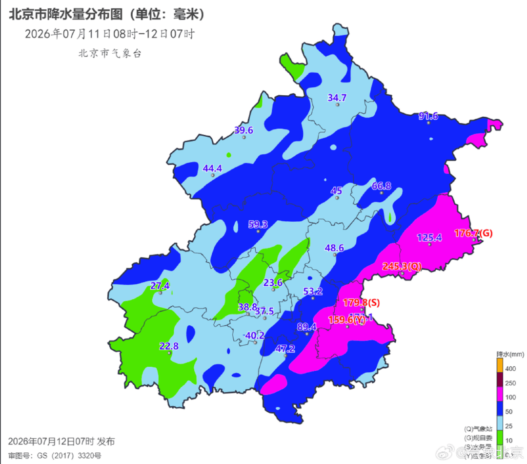 世界盃直播網站_雨下了一夜！全市普降暴雨世界盃直播網站，今天上午还有雨！预计结束时段——