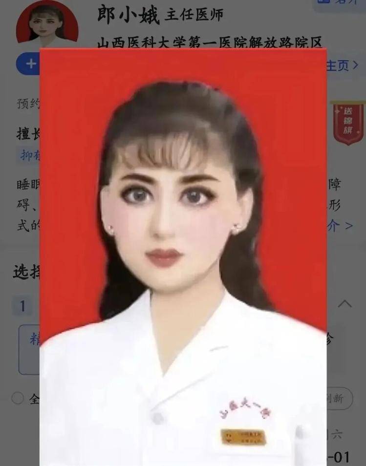 皇冠信用网平台出租_“10级美颜证件照火出圈”的精神科医生又更新照片了皇冠信用网平台出租!
