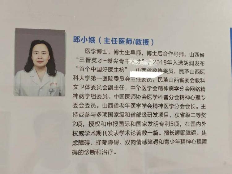皇冠信用网平台出租_“10级美颜证件照火出圈”的精神科医生又更新照片了皇冠信用网平台出租!