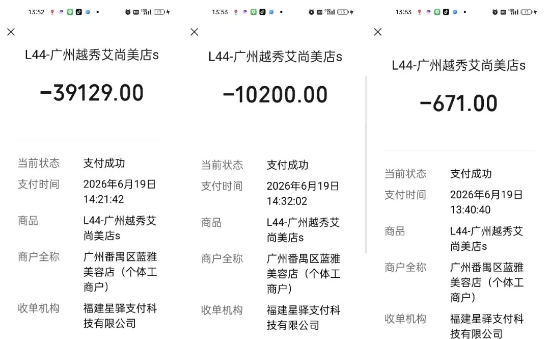 世界杯皇冠信用网代理_从600多元变成5万元世界杯皇冠信用网代理,广东57岁保洁员掏空积蓄做医美,双眼皮手术后眼睛红痛、视物模糊,当事人:销售像人贩子一样围着我;机构拒绝回应