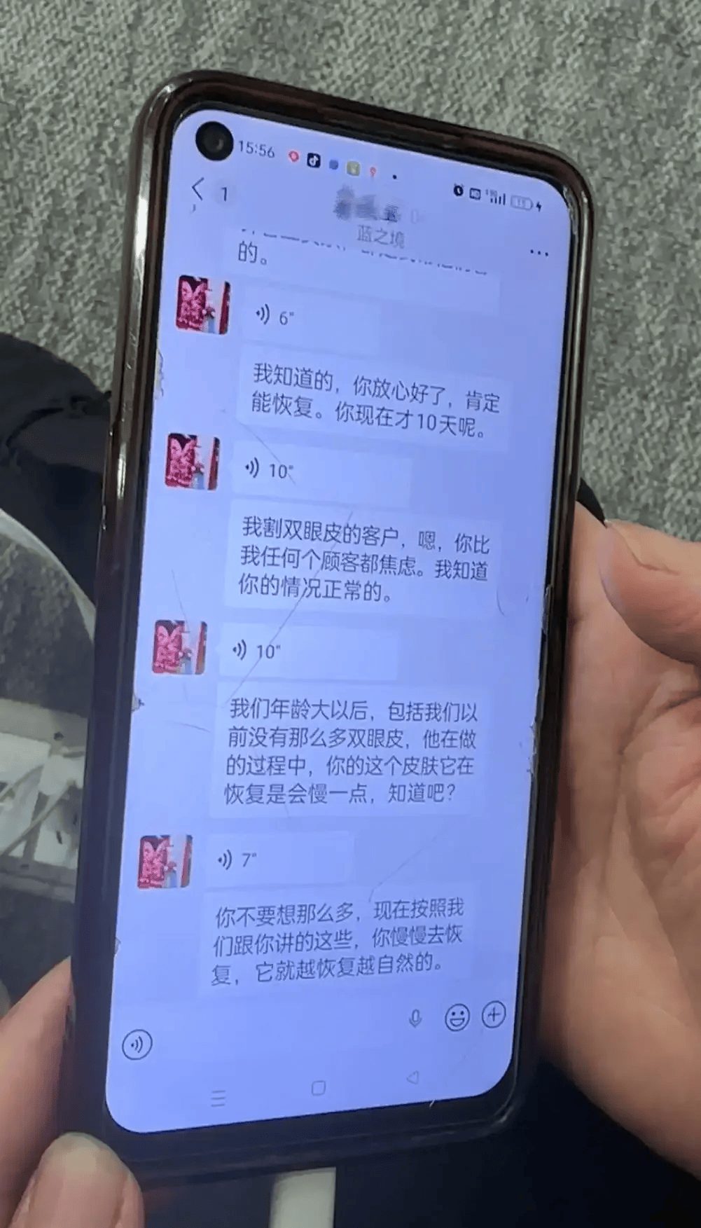 世界杯皇冠信用网代理_从600多元变成5万元世界杯皇冠信用网代理,广东57岁保洁员掏空积蓄做医美,双眼皮手术后眼睛红痛、视物模糊,当事人:销售像人贩子一样围着我;机构拒绝回应