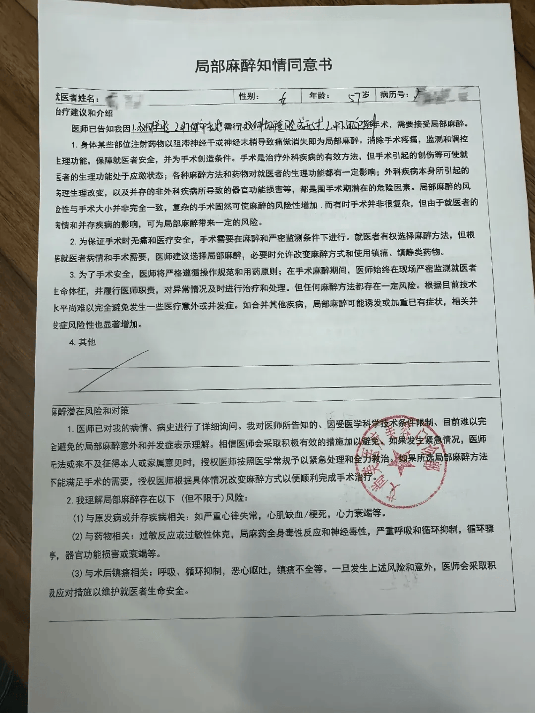 世界杯皇冠信用网代理_从600多元变成5万元世界杯皇冠信用网代理,广东57岁保洁员掏空积蓄做医美,双眼皮手术后眼睛红痛、视物模糊,当事人:销售像人贩子一样围着我;机构拒绝回应