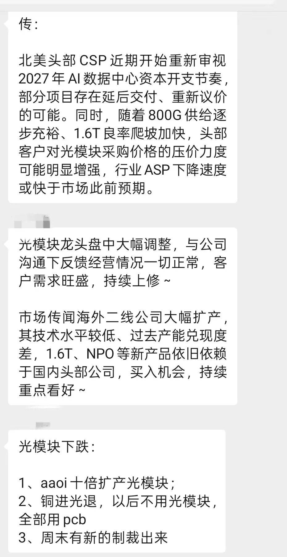皇冠信用网登2_下午跳水原因找到皇冠信用网登2了