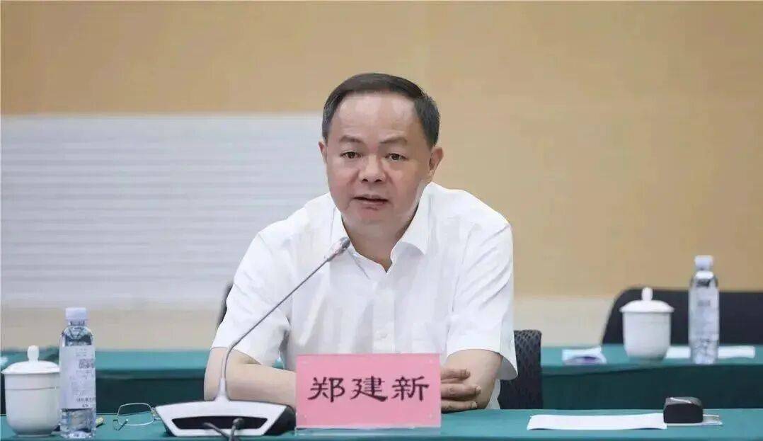 皇冠登3代理申请_湖南省追认:长沙市原市长郑建新皇冠登3代理申请,开除党籍;曾因重大事故失职失责被免去市长职务;曾任湖南省财政厅厅长等