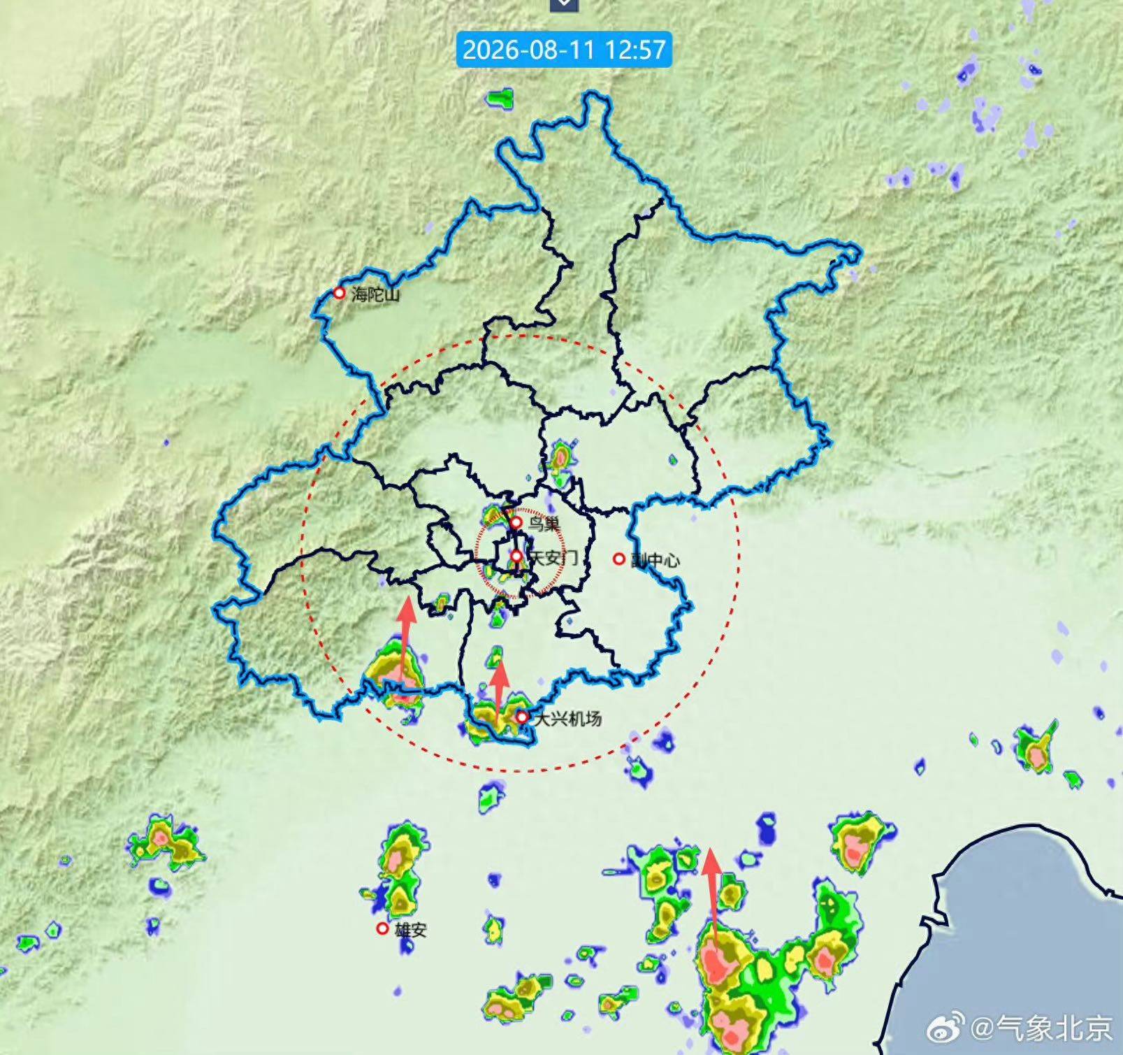 皇冠2登录welcome_北京多地已出现分散雷阵雨皇冠2登录welcome,未来一小时个别点短时雨强大